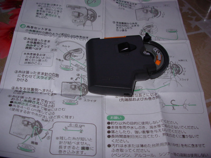 DSCN0034.JPG