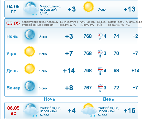 Безымянный.png