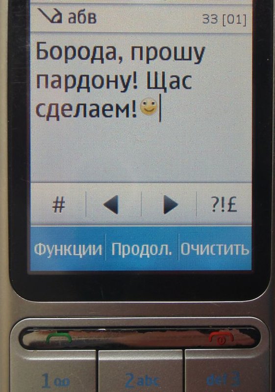 SMS.jpg (132.76 КБ) 4024 просмотра SMS.jpg