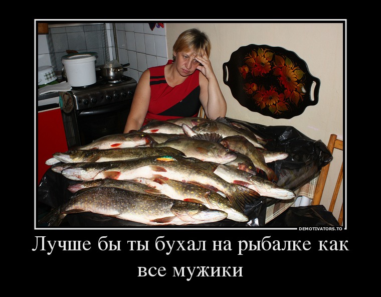 рыба.jpg