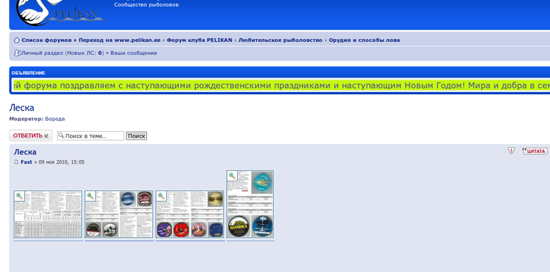 Снимок-2013-12-30 17.18.57.png