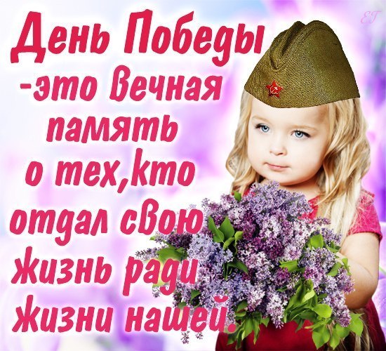 май 9.jpg