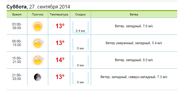 Безымянный.png