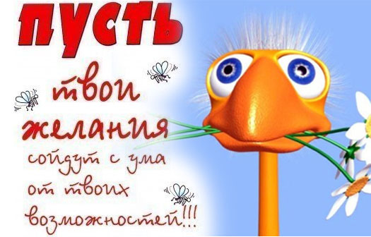 Рождения.jpg