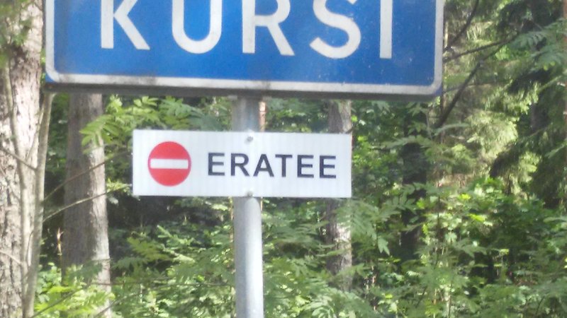 знаки