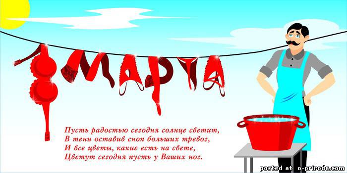 8 MARTA.jpg