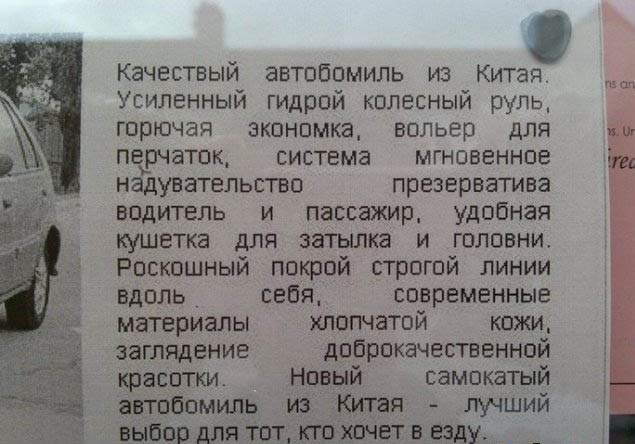 anekdot2.jpg