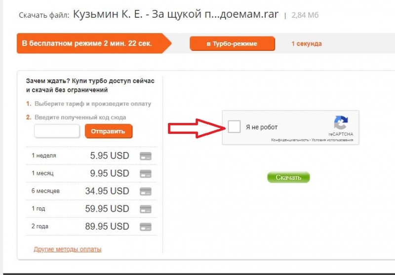 Снимо1.JPG