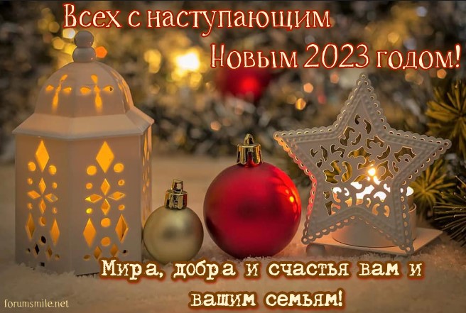 2023.jpg