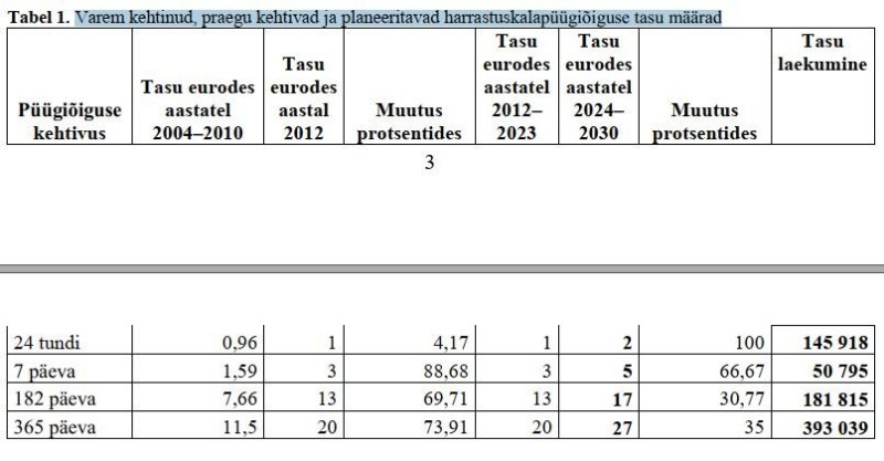 tasu.JPG