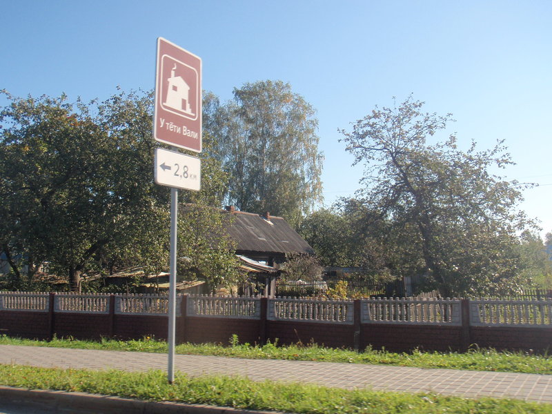 P1012092.JPG