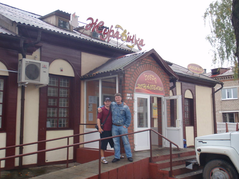 кафушка