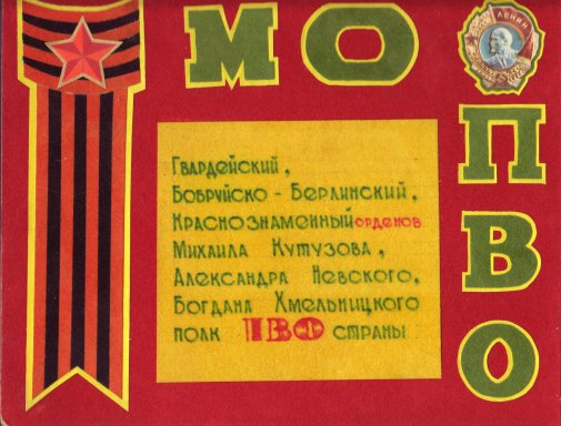 мо.jpg