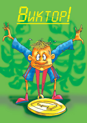 1232562964_1242971eyj.jpg