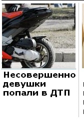 Безымянный.jpg