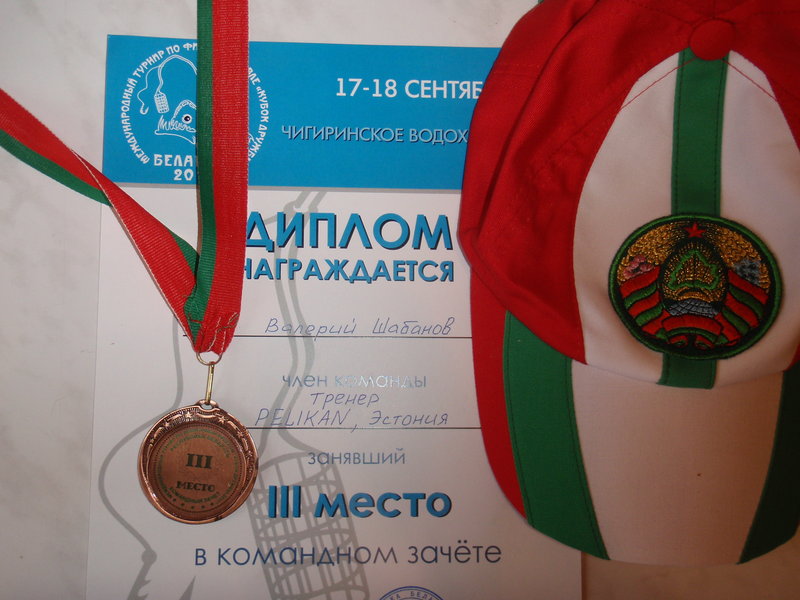 P1085918.JPG