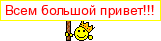 :suur: